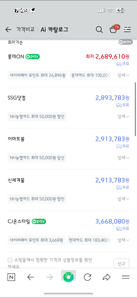 톰브라운 웨이브 가디건 풀세트--6