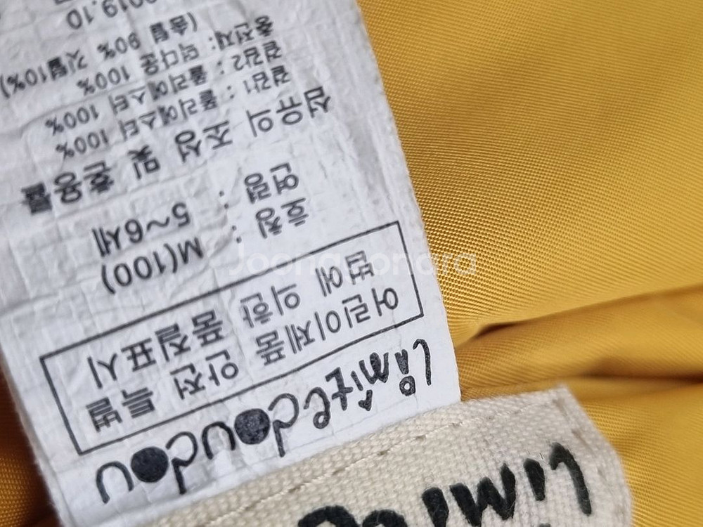 리미떼두두 망고리버시블덕다운 패딩 엠5ㅡ6--4