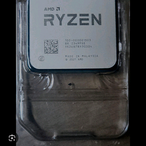 5700x3d 삽니더