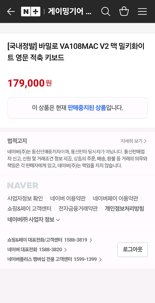 바밀로 키보드--2