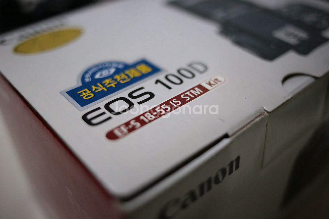 캐논 100d + efs 18-55 stm 렌즈킷--2