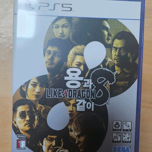 (택포)새상품급PS5 용과같이8 팔아요