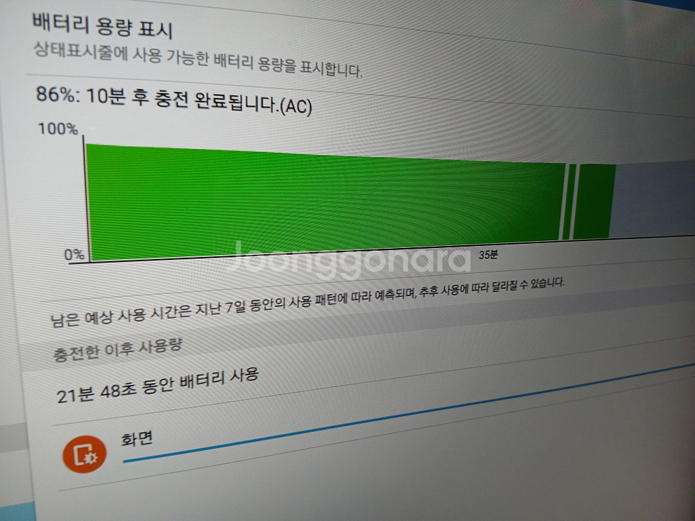 SAMSUNG 갤럭시뷰 32GB 18.4인치 태블릿PC--3
