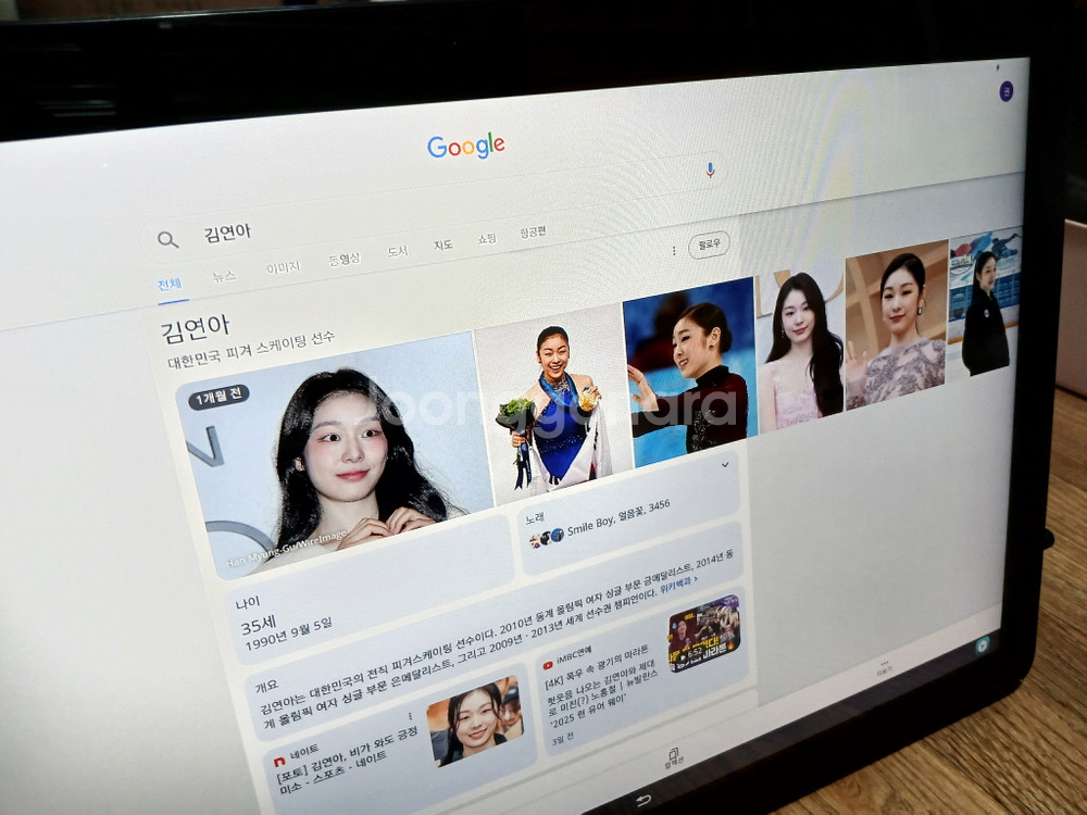 SAMSUNG 갤럭시뷰 32GB 18.4인치 태블릿PC--5