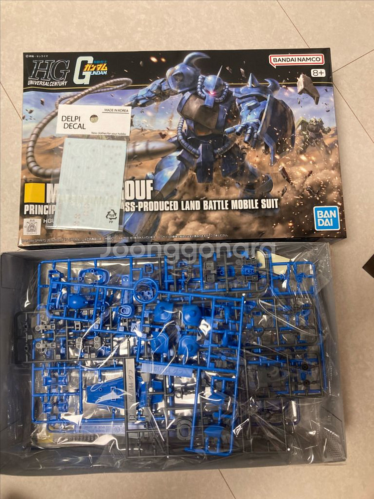 hg 건담 판매 미개봉--1