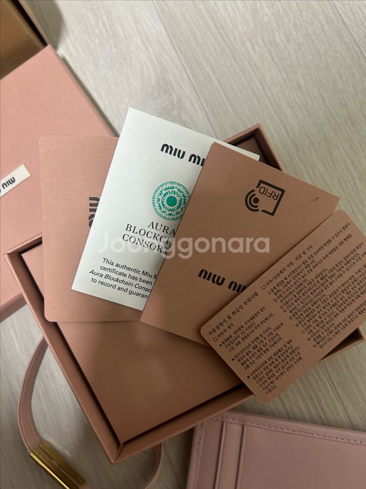 미우미우 카드지갑--3