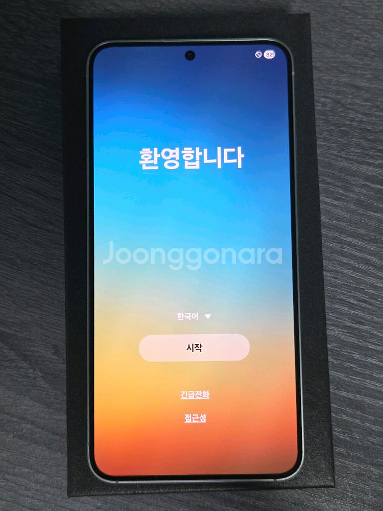 갤럭시 S25 256GB SKT향 민트 색상 판매--0