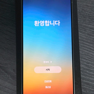 갤럭시 S25 256GB SKT향 민트 색상 판매