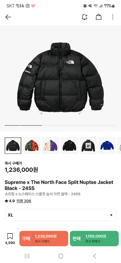 슈프림 노스페이스 스플릿 눕시 패딩 블랙 24SS XL--0
