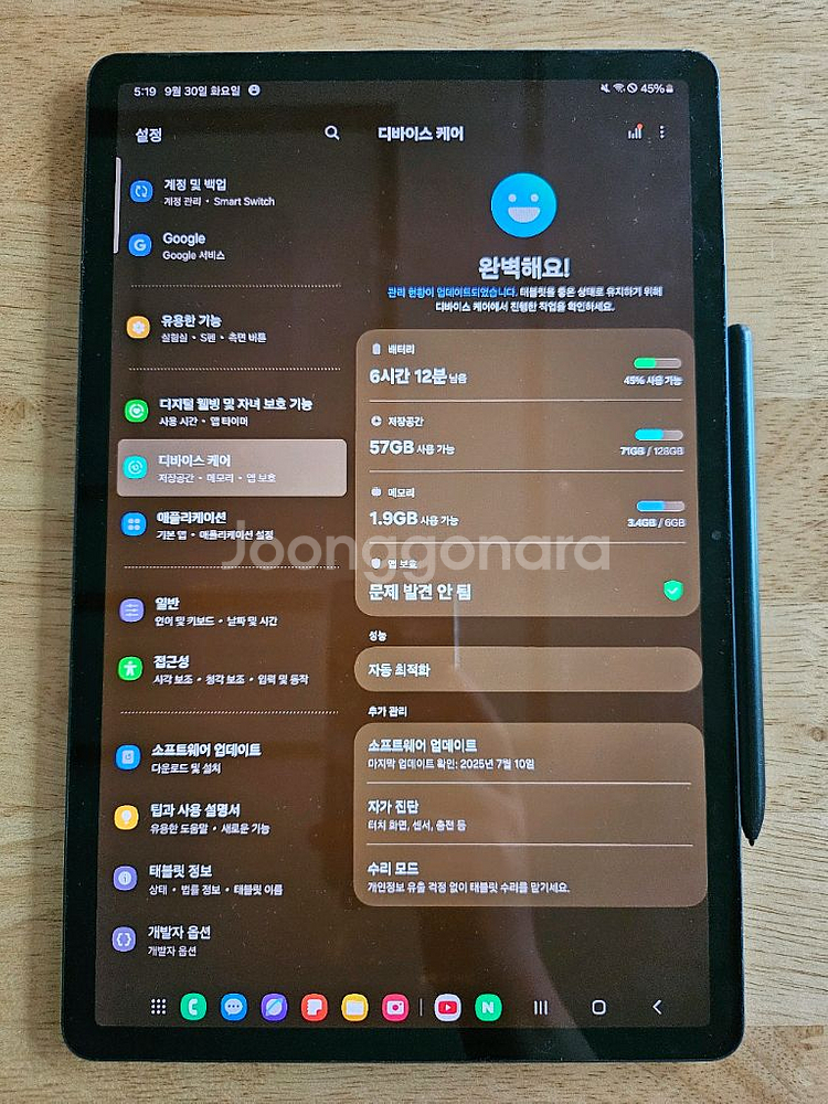 삼성 갤럭시 탭 s7 fe lte 128gb--2