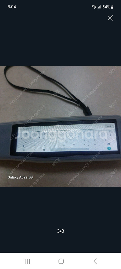 보카펜 스캔 번역기--2