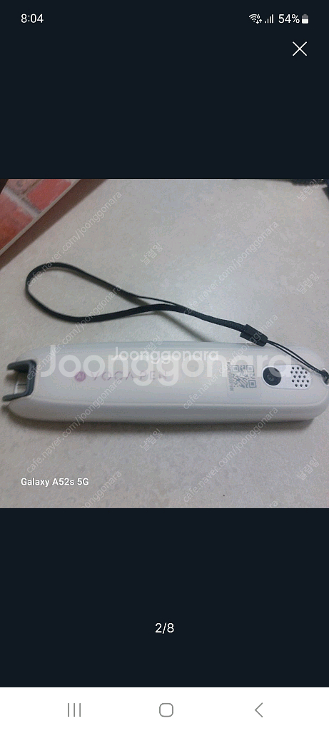 보카펜 스캔 번역기--1