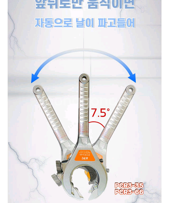 KTC 라쳇 파이프 캇타 2종 판매해요--4