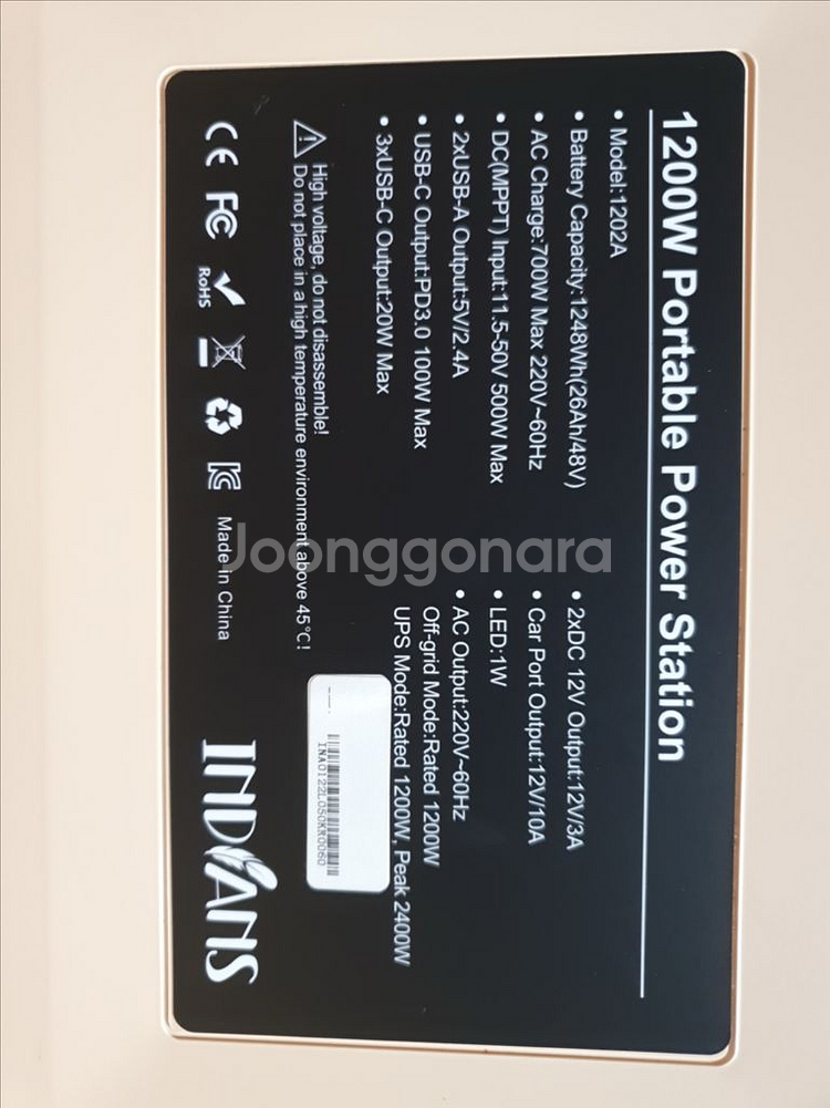 인디언즈 1200W 휴대용 파워뱅크--5