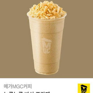 메가커피 누룽누룽 바삭 프라페