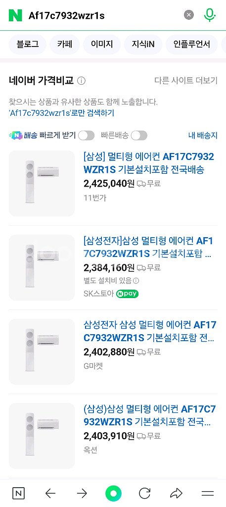 [24년 5월 설치] 삼성 비스포크 무풍 클래식 2n1--7