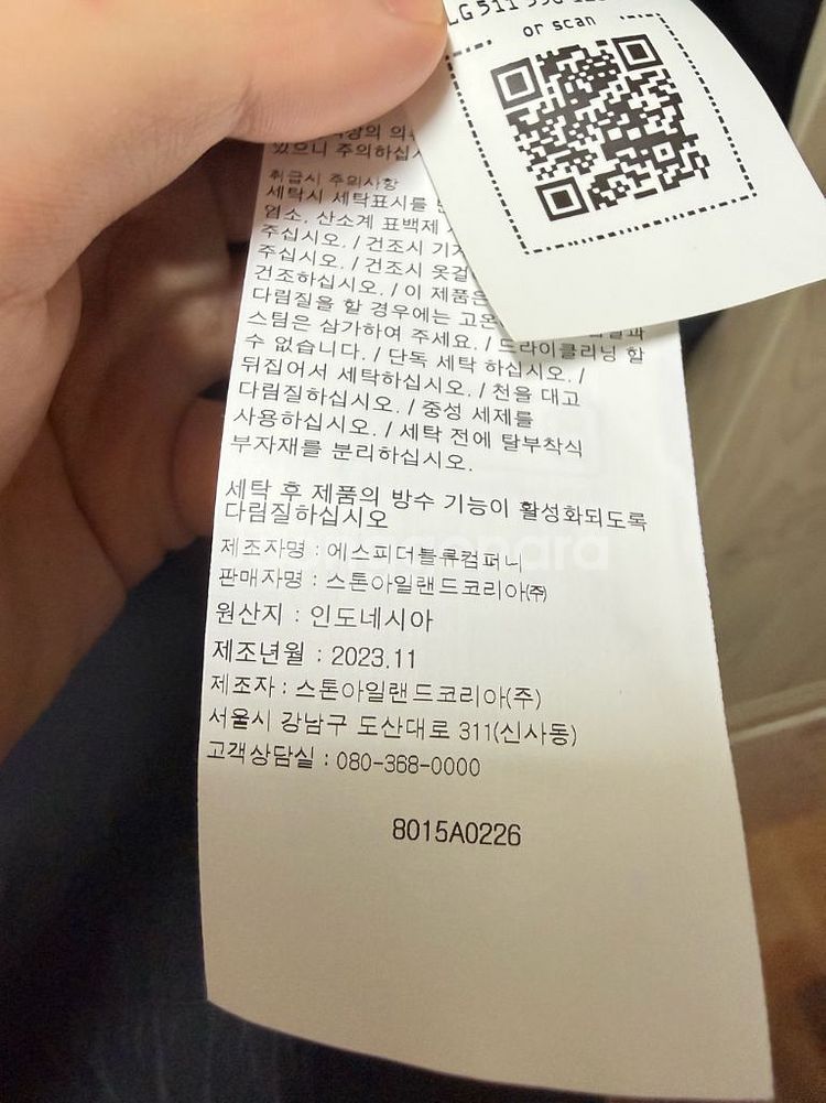 스톤 마이크로 트윌 블레이져자켓 판매해요 L사이자--3