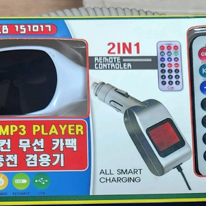 리모컨 무선카팩