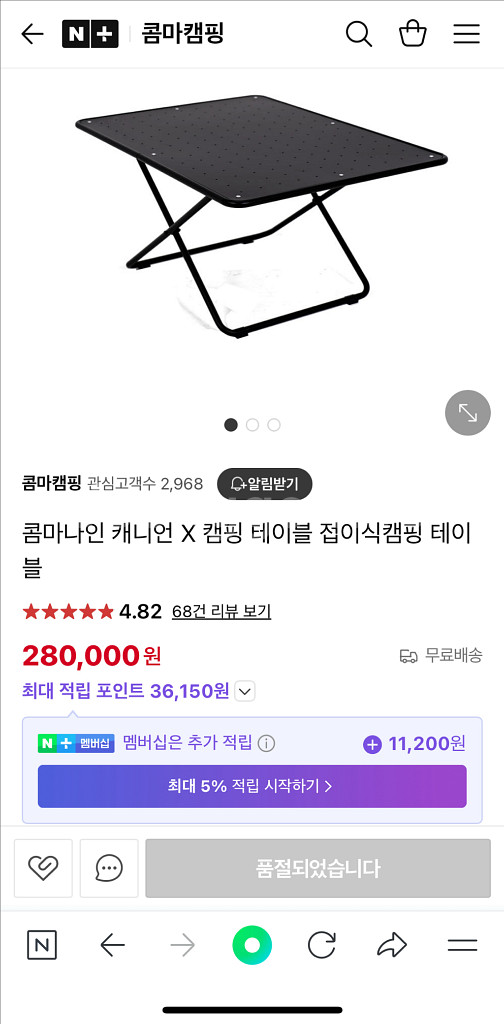 콤마나인 캐니언 x 블랙 테이블--0
