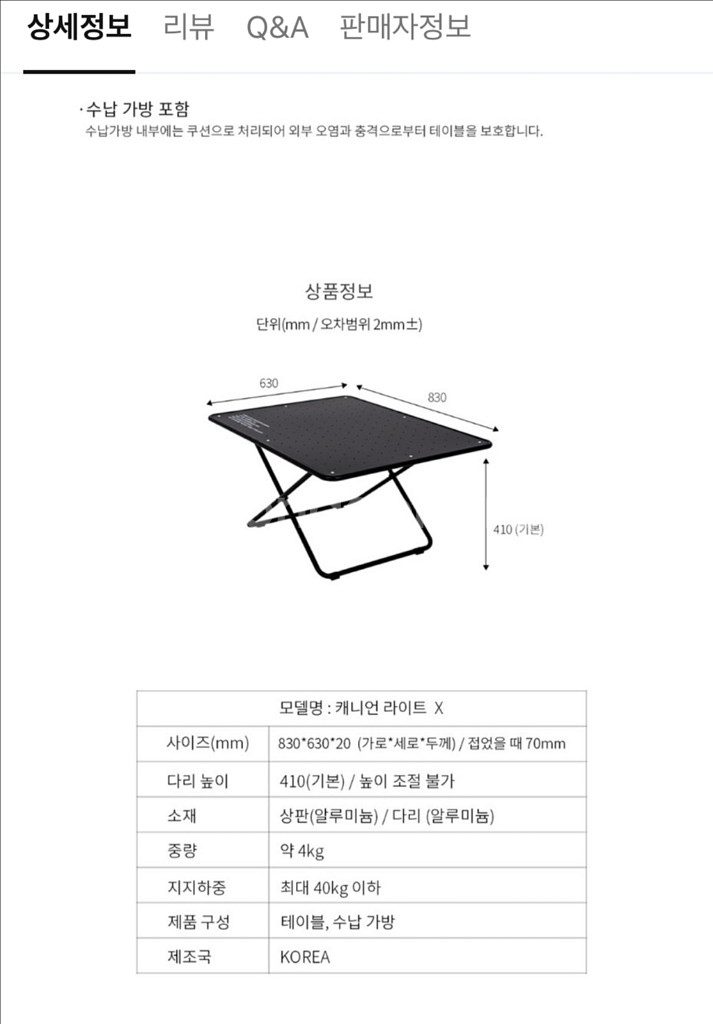 콤마나인 캐니언 x 블랙 테이블--1