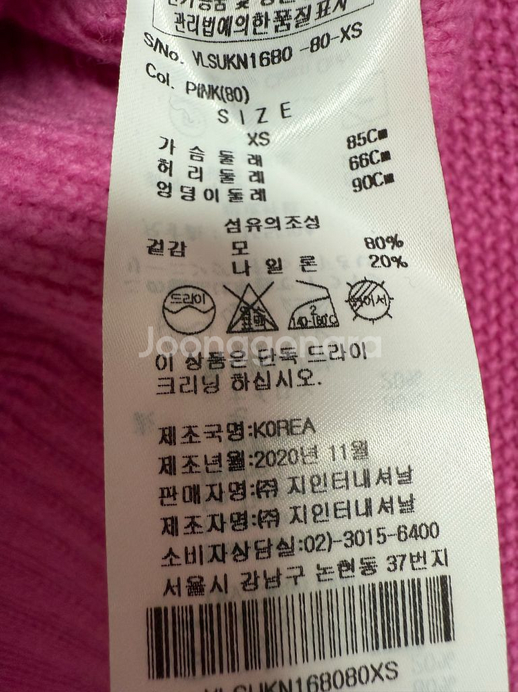 비비안웨스트우드 가디건--2