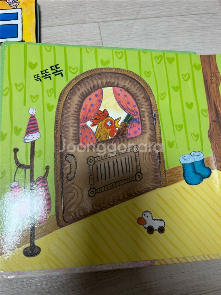 프뢰벨 말하기 토탈 씽킹펜버전 (택포)--1