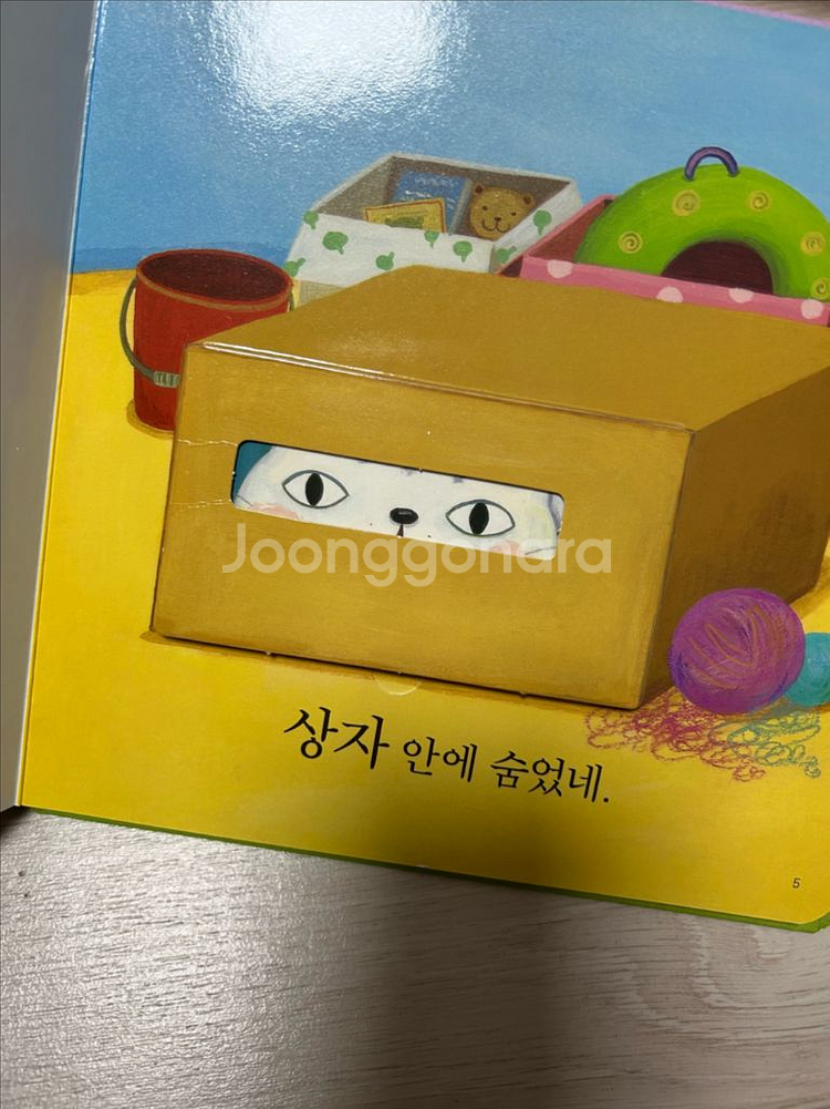 프뢰벨 말하기 토탈 씽킹펜버전 (택포)--4