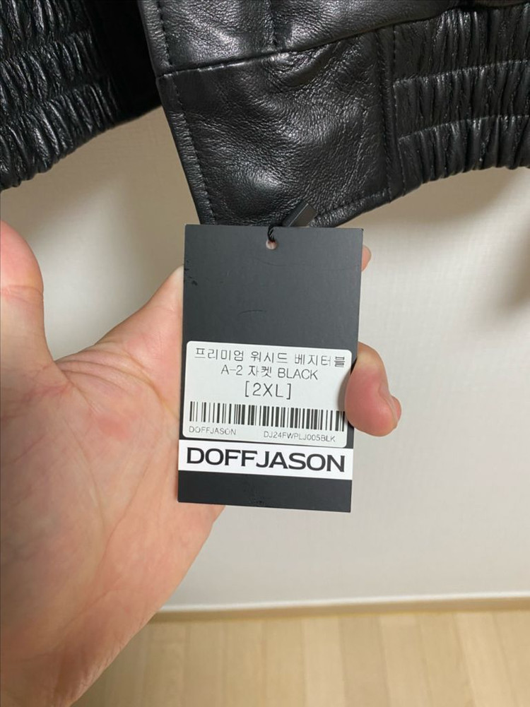 도프제이슨 베지터블 A-2자켓 블랙 2xl 이미지