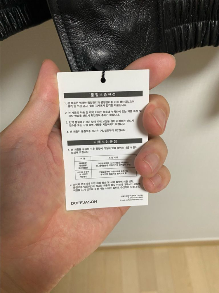 도프제이슨 베지터블 A-2자켓 블랙 2xl 이미지