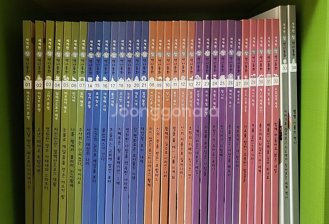 대교소빅스 참역사동화 세계편--0
