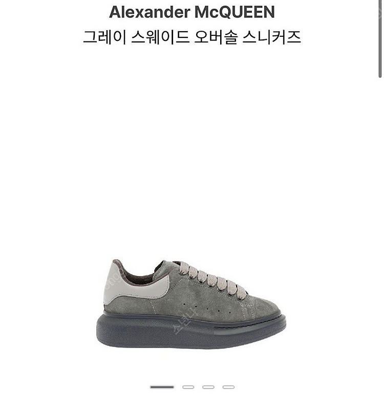 알렉산더맥퀸 그레이 오버솔 스니커즈 스웨이드--0