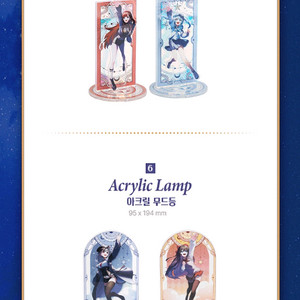 스텔라이브 stars align 유니버스 공식 굿즈양도