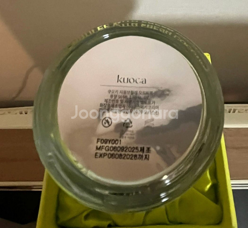쿠오카 자몽 브륄레 향수 50ml--1