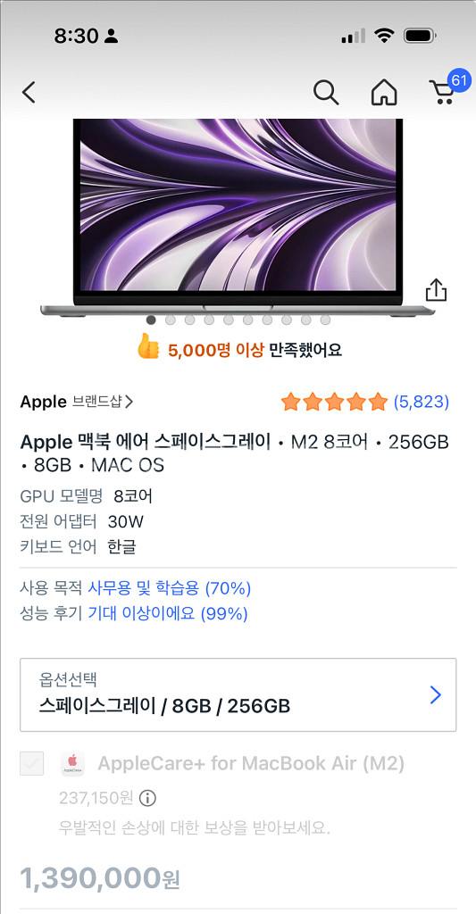 Apple 맥북 에어13 스페이스그레이(거의 새거)--4