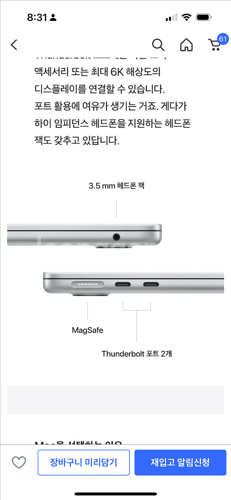 Apple 맥북 에어13 스페이스그레이(거의 새거)--5