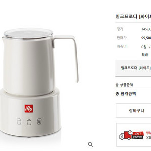 일리 밀크프로더