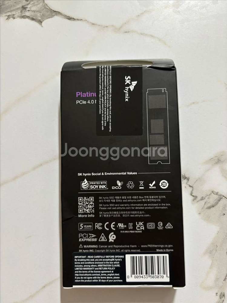 미개봉) SK하이닉스 p41 NVMe 2TB--1