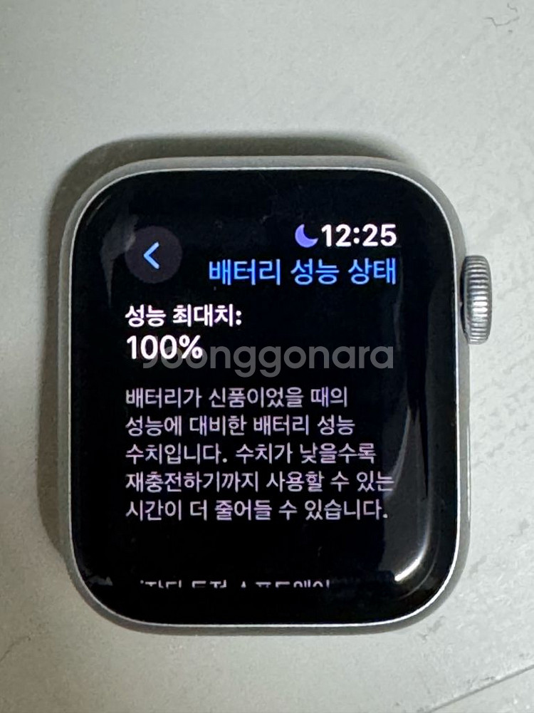애플워치 SE2 GPS 실버 40mm--0