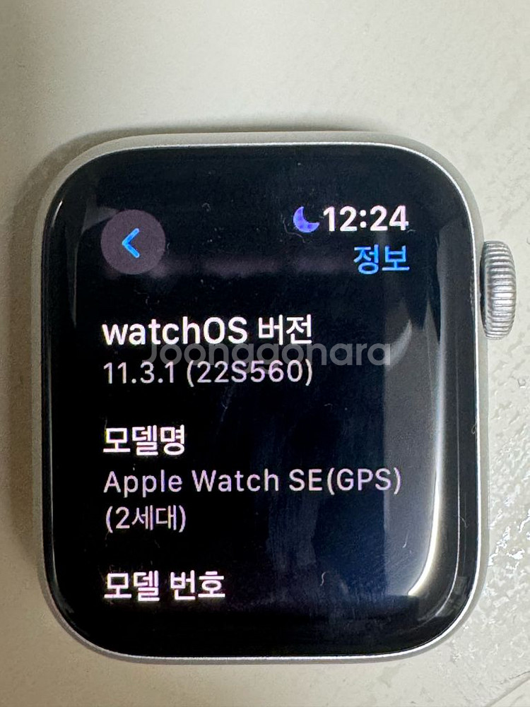 애플워치 SE2 GPS 실버 40mm--1