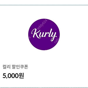 컬리 상품권 5천원권 2장 8500원에 팝니다