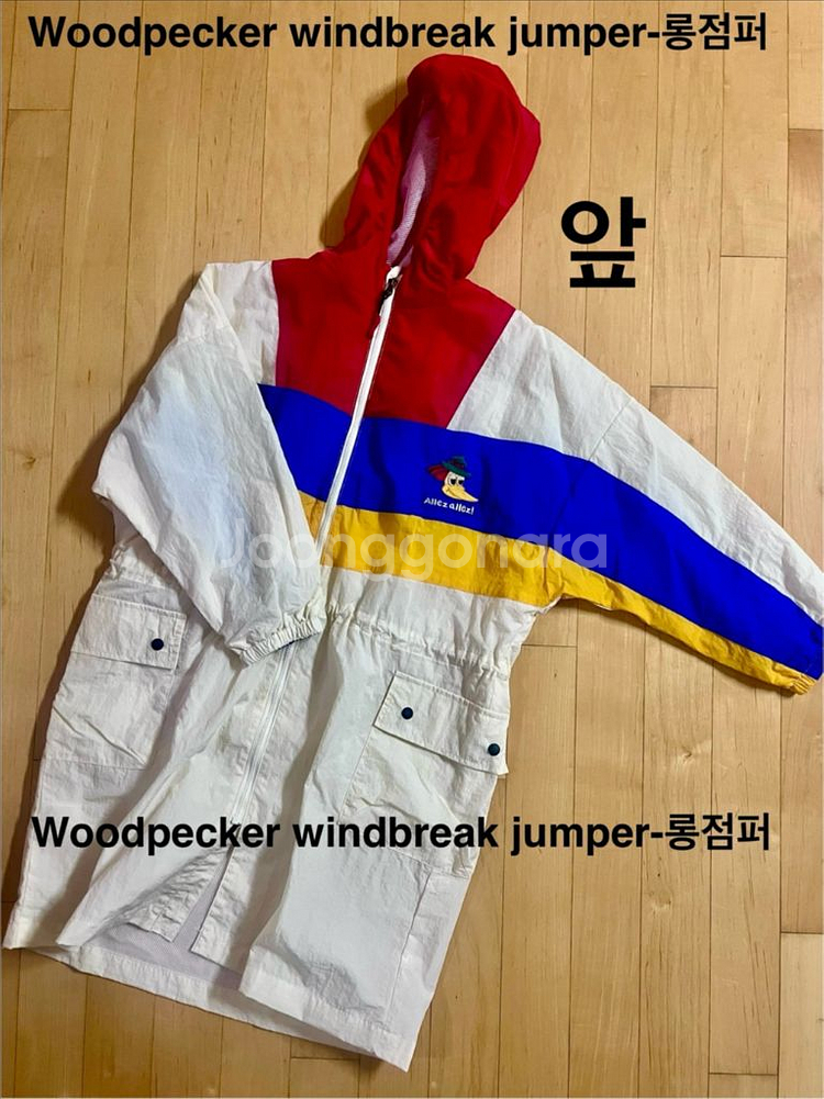 가격내림-리미떼두두 바람막이 2XL(130)--0