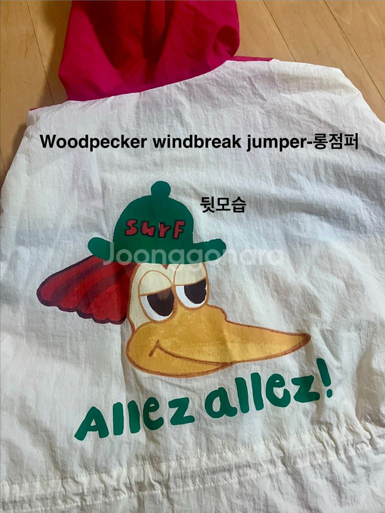 가격내림-리미떼두두 바람막이 2XL(130)--1