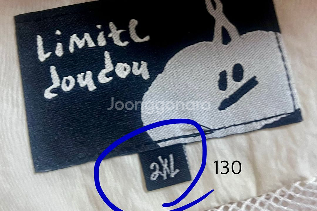 가격내림-리미떼두두 바람막이 2XL(130)--5