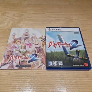 ps5 사가 프론티어 2 리마스터