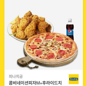 피나치공 피치세트 깊티