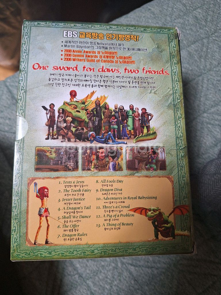 기사제인과 말썽꾸러기 용 dvd 6디스크 정발 한글--4