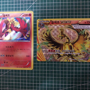 포켓몬카드 칠색조 xy 프로모 2종 일괄