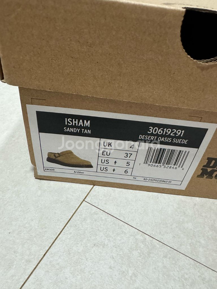 닥터마틴 스웨이드 뮬 아이샴 UK4(230) 풀박스--6