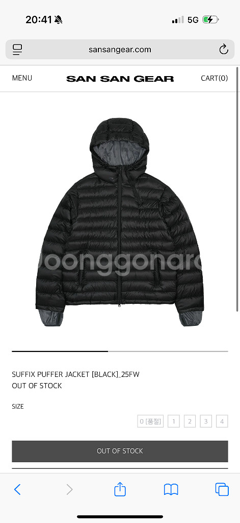 산산기어 서픽스 푸퍼 자켓 블랙 25fw--0