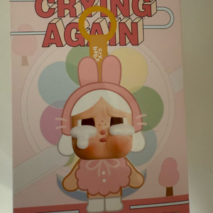 크라이베이비 어게인 미개볼 새상품